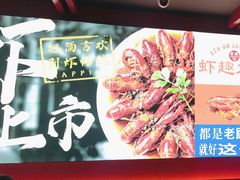 -京悦南门涮羊肉·羊蝎子火锅(田林路店)
