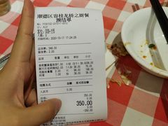 -龙桥私厨·姜花菊花过桥鱼·顺德菜(容桂店)