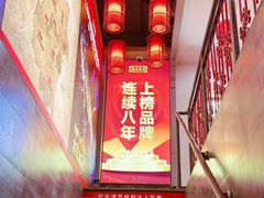 -沽上民肴·海鲜锅贴·天津菜(福州道鸿正家园店)