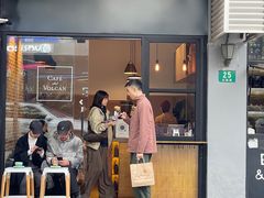 -Cafe del Volcan(永康路店)
