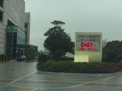 -百安居装修建材卖场(泰然店)
