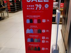 -优衣库(厦门SM广场店)
