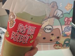 -Tim炒酸奶