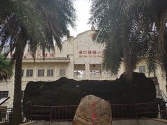 -海口骑楼小吃街