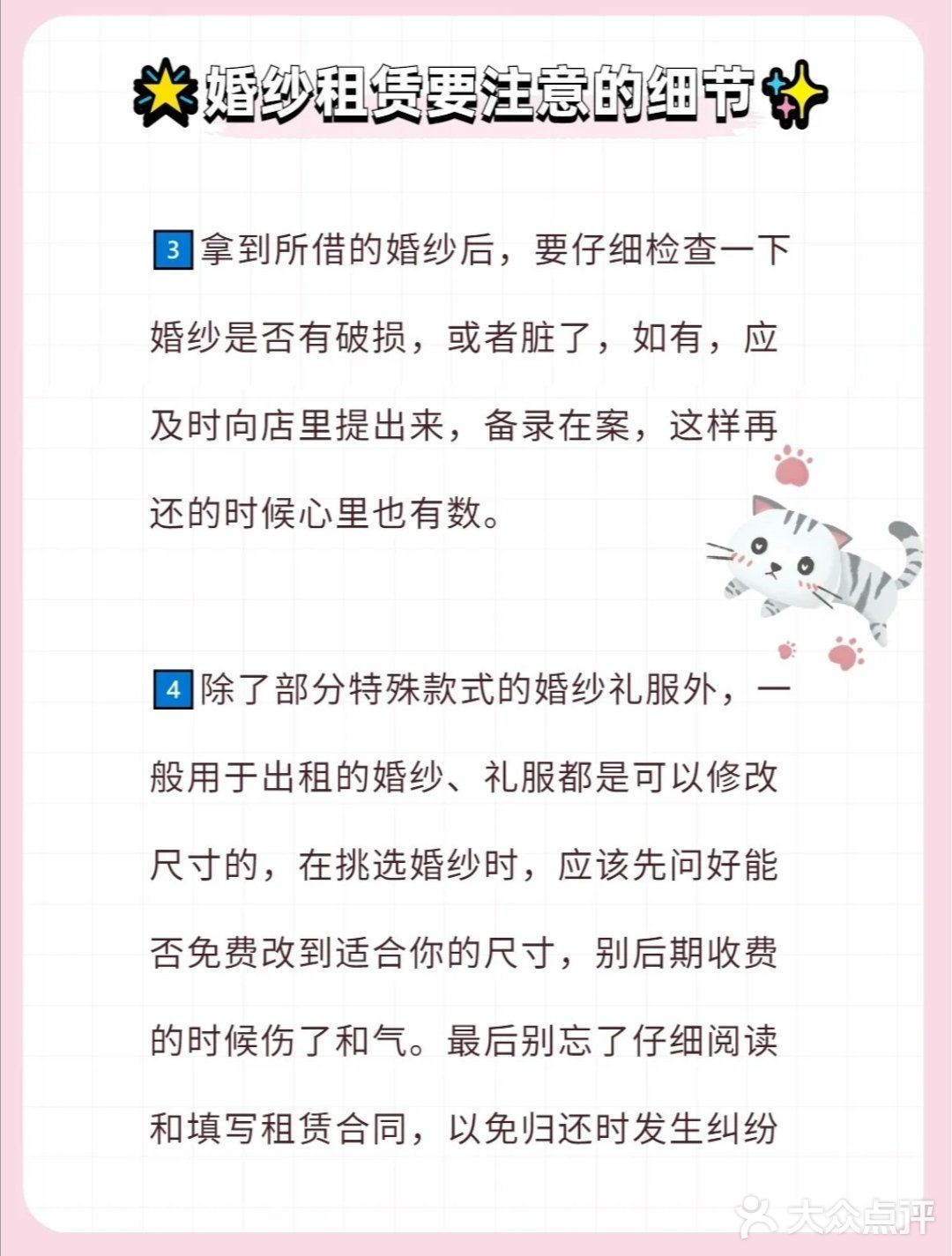 婚纱这么挑保证不吃亏