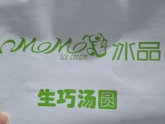-MOMO冰品·生巧汤圆(红桥店)