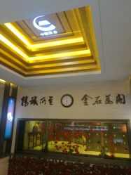 -中国黄金(北京旗舰店)