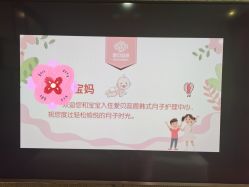 -爱贝蕊恩韩式月子会所(南山店)