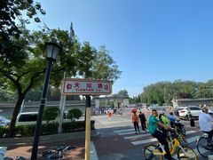 -老磁器口豆汁店(天坛店)
