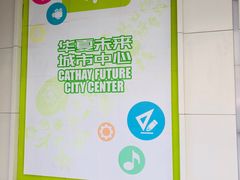 -中原麦购时代广场(南市店)