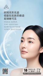 -雅曼妮spa美容养生