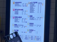 -茶百道(京溪店)