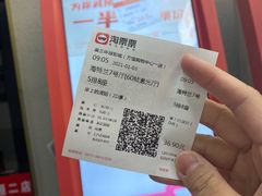 -方恒购物中心(望京小街店)