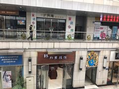 -万达广场(福州金融街店)