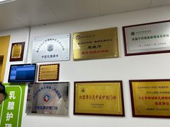 -北京中医药大学第三附属医院