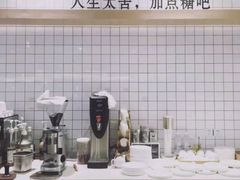 -也枫·小黄楼(南山路旗舰店)