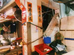-杨屋道街市