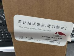 -去茶山(重庆万象城店)