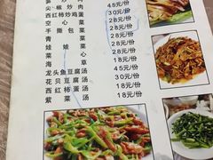 菜单-阿杰臻选海鲜饭店(普陀山店)