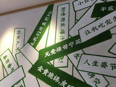 -陈家生煎(世茂双子塔店)