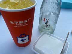 -百年义利(北兴路店)