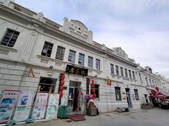 -中华巴洛克风情街