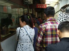 -张阿三馄饨店