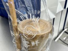 -雾鲜(KKMALL店)