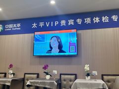 -爱康国宾体检中心(沈阳太原街分院)