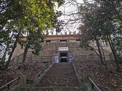 -紫金山天文台