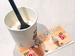 -永和大王(春日上新·阜成门店)
