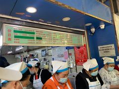 -芳婆糕团店(王府大街店)