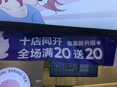 门面-印茶手作黑糖珍珠奶茶(湖墅南路旗舰店)
