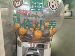 -斗作小养·南洋茶咖(淮海755店)