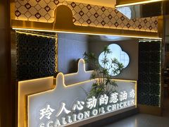 -玲珑·新粤菜(安华汇店)