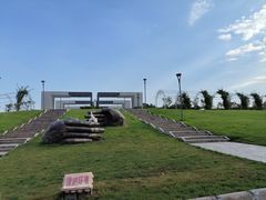 -石家庄市植物园
