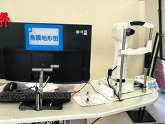 -北京华德眼科医院