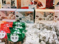 零售区-叶受和(观前街店)