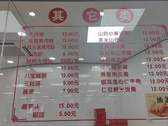 -常州糕团店(北大街新世纪商城店)