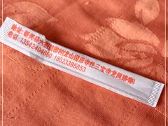 -天强农家菜馆