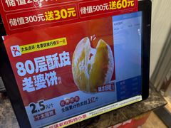 -味多美蛋糕(洋桥店)