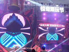 -成都欢乐谷
