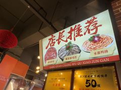 -钢管厂五区小郡肝火锅串串香(总店)