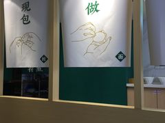 -袁记云饺(西安路店)