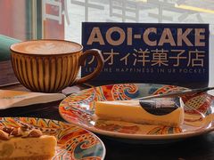 -AOI洋菓子