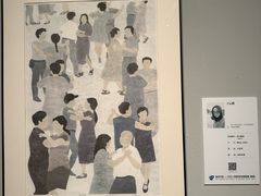 -江苏省美术馆(长江路新馆)