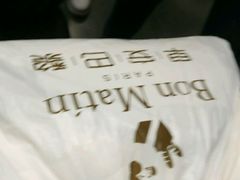 -早安巴黎(四季坊店)