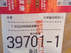 -麦当劳(西客站店)