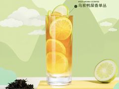 乌岽鸭屎香单从-柚·日式料理-富力万丽酒店