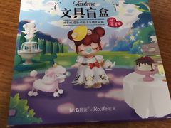 -九木杂物社(中心店)